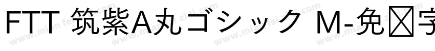 FTT 筑紫A丸ゴシック M字体转换